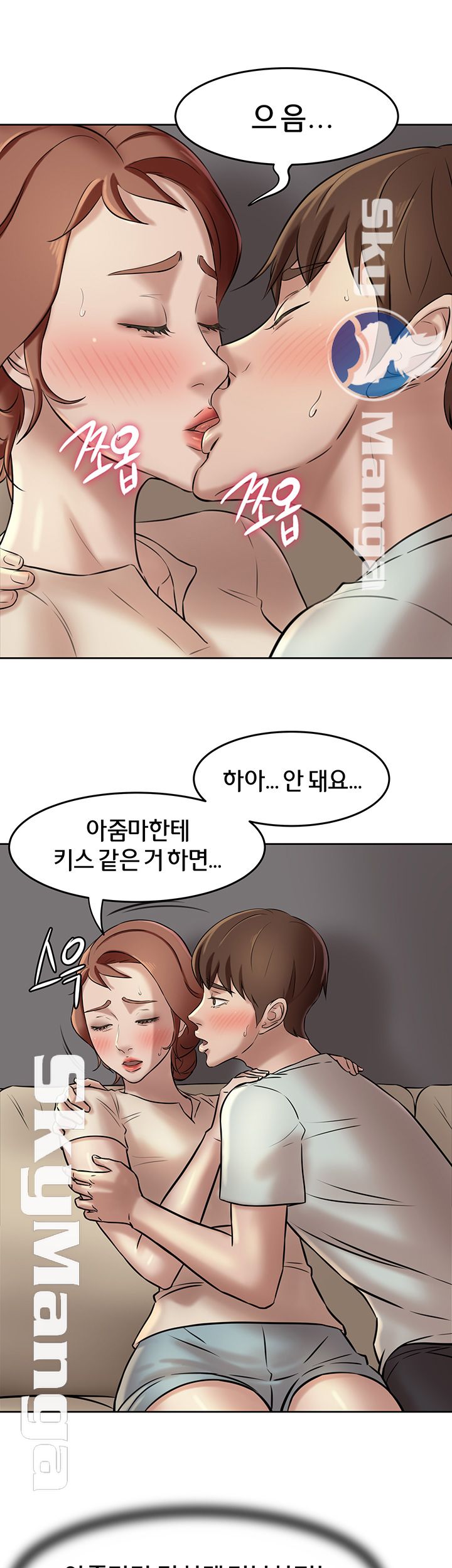 Panty Note Raw Chapter 6 Page 33