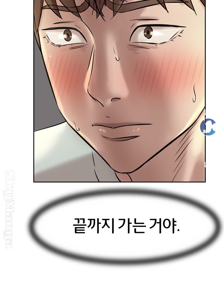 Panty Note Raw Chapter 6 Page 39