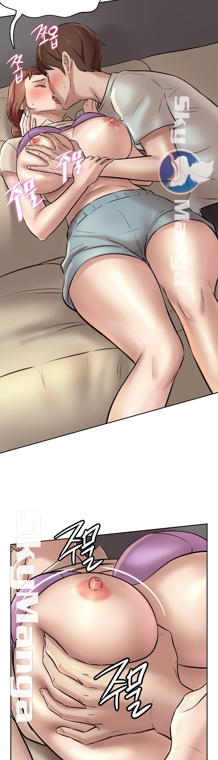 Panty Note Raw Chapter 6 Page 42