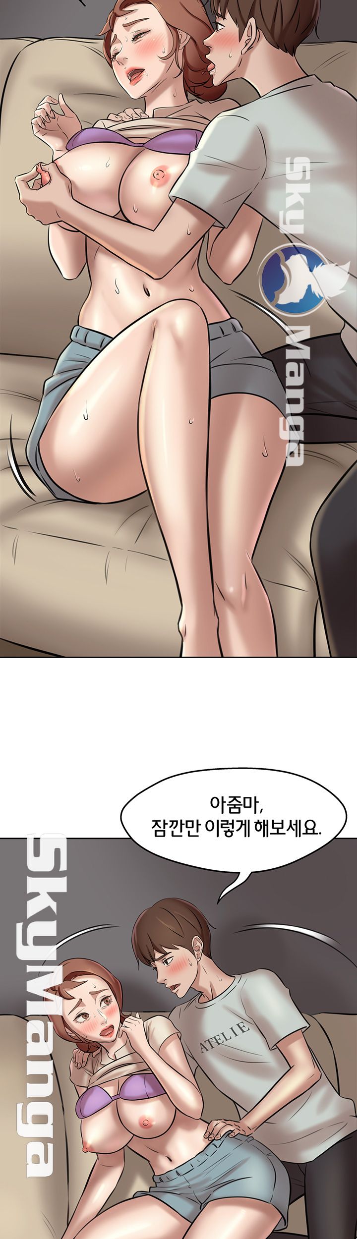 Panty Note Raw Chapter 6 Page 45