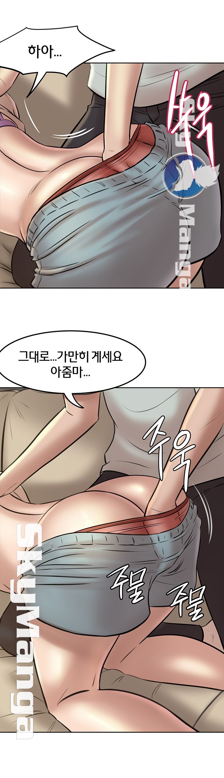 Panty Note Raw Chapter 6 Page 48