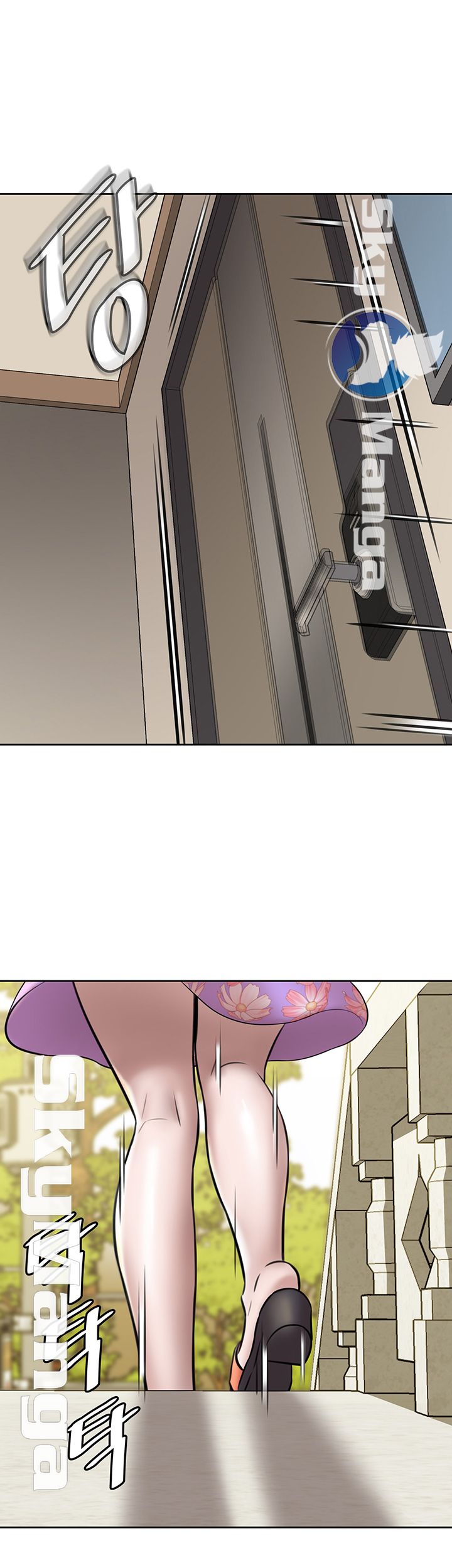 Panty Note Raw Chapter 6 Page 5