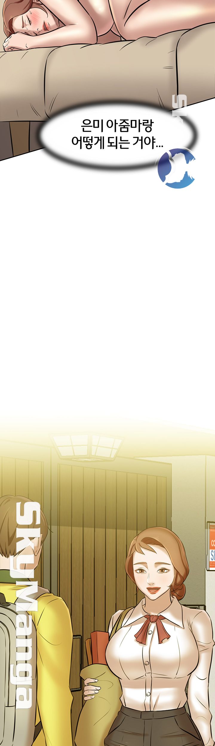 Panty Note Raw Chapter 6 Page 50