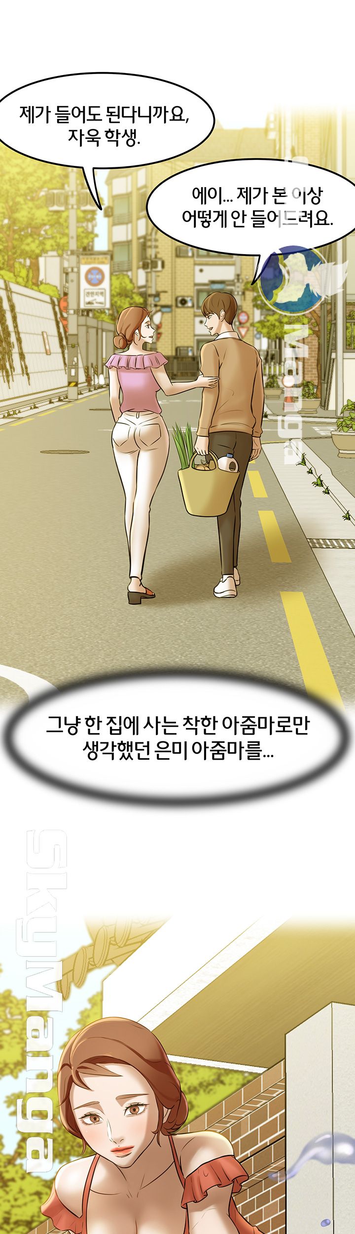 Panty Note Raw Chapter 6 Page 52