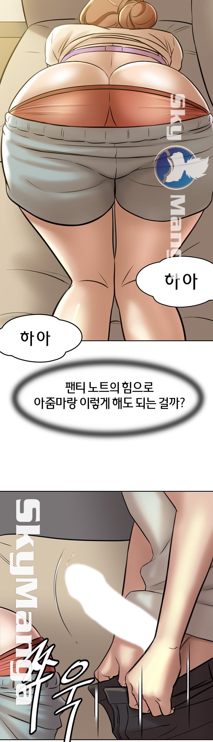 Panty Note Raw Chapter 6 Page 54