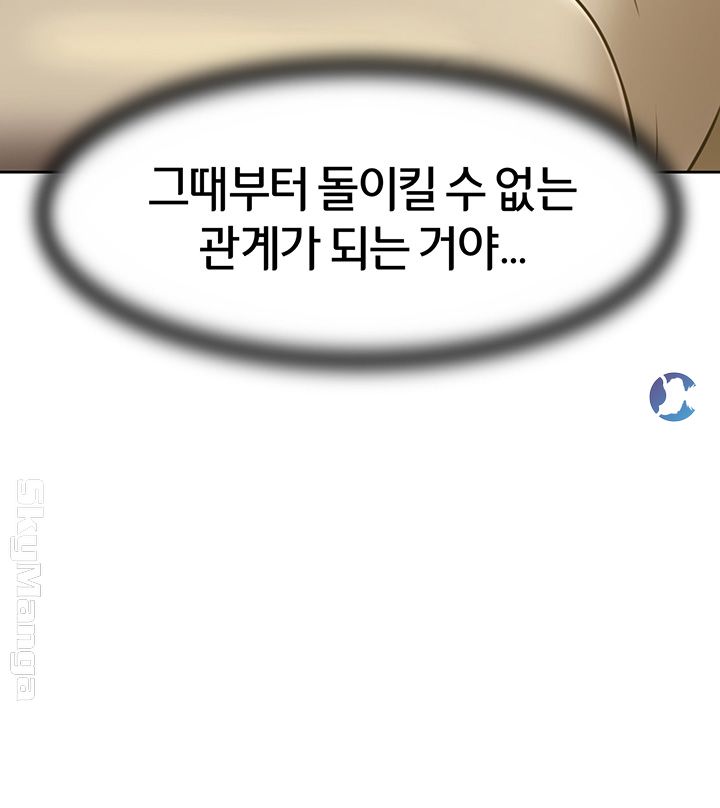 Panty Note Raw Chapter 6 Page 59
