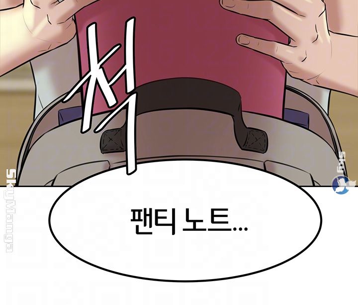 Panty Note Raw Chapter 6 Page 8