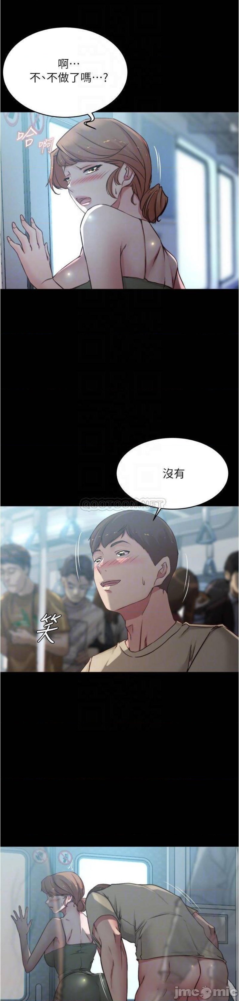 Panty Note Raw Chapter 59 Page 15