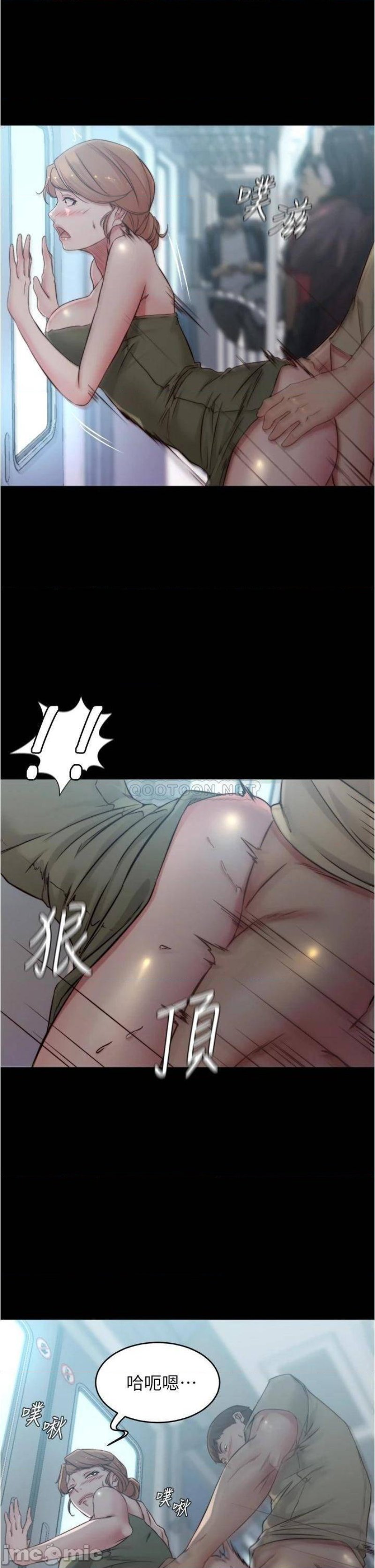 Panty Note Raw Chapter 59 Page 19