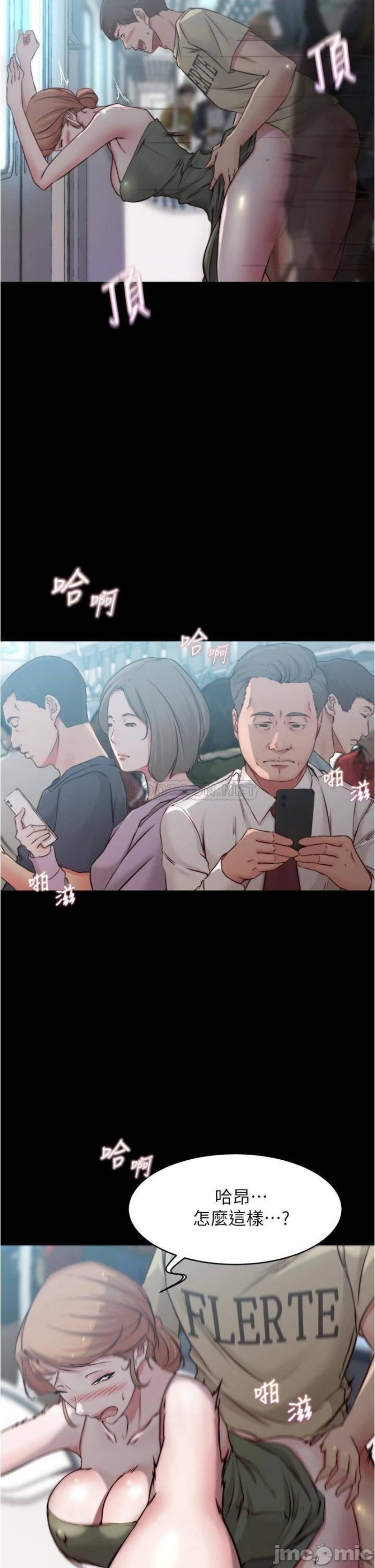 Panty Note Raw Chapter 59 Page 22