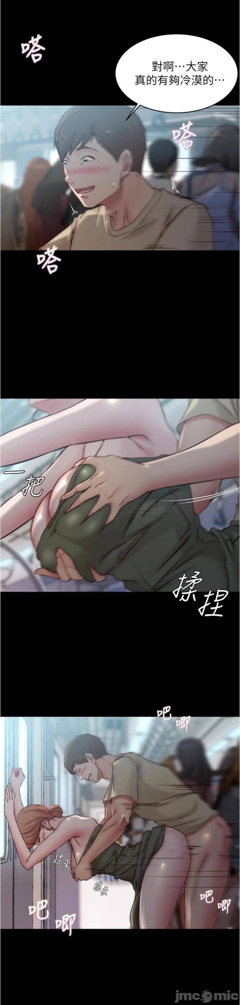 Panty Note Raw Chapter 59 Page 24