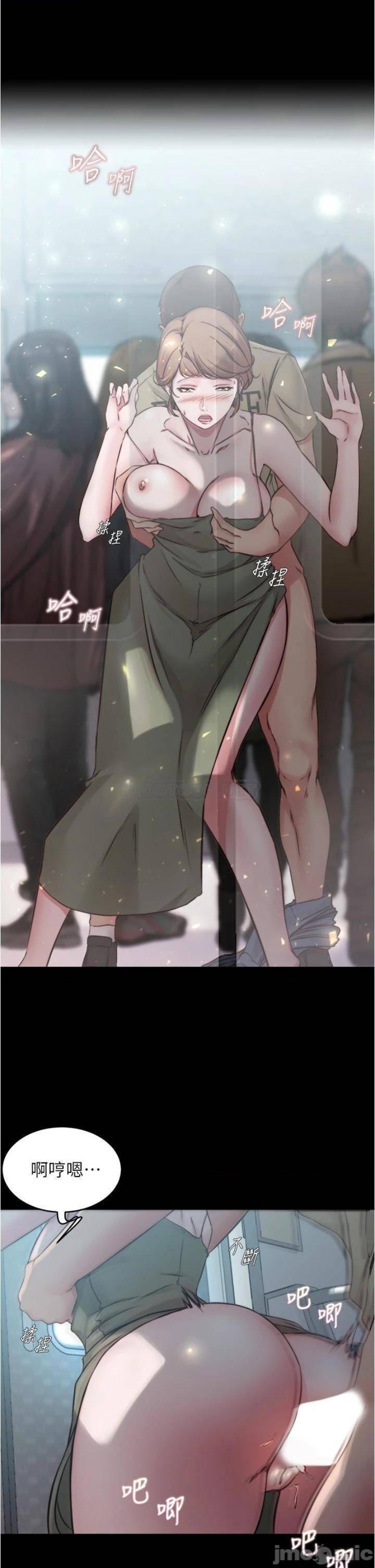 Panty Note Raw Chapter 59 Page 25