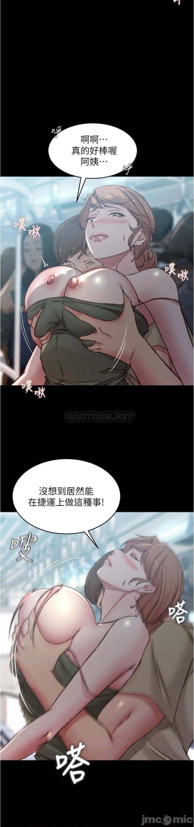 Panty Note Raw Chapter 59 Page 26