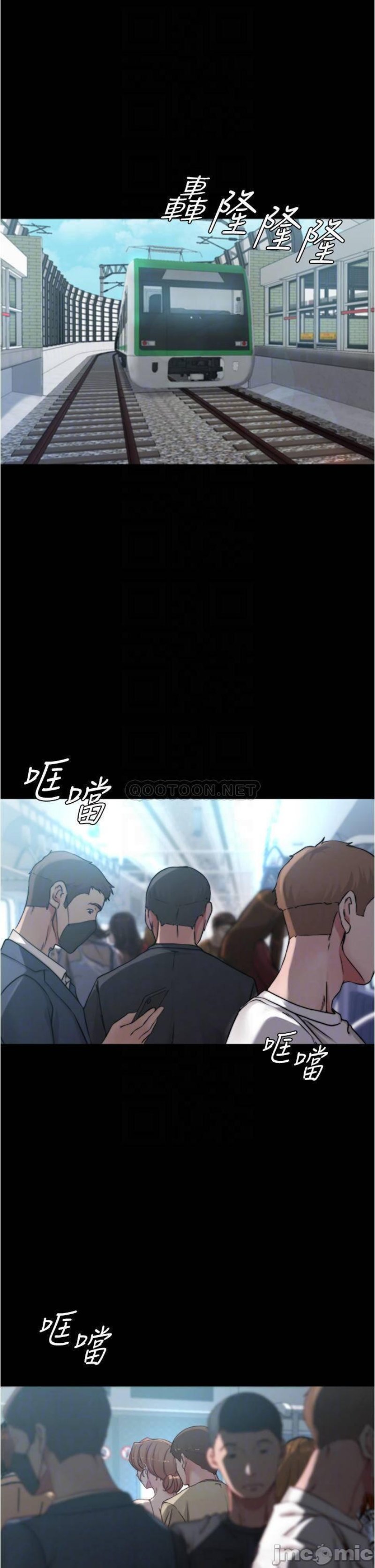 Panty Note Raw Chapter 59 Page 5