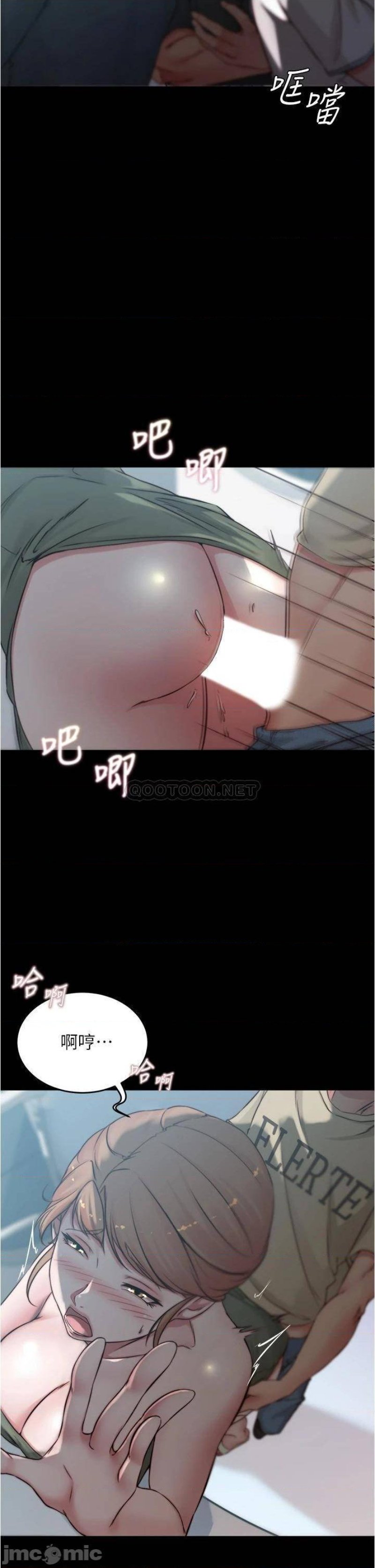 Panty Note Raw Chapter 59 Page 6