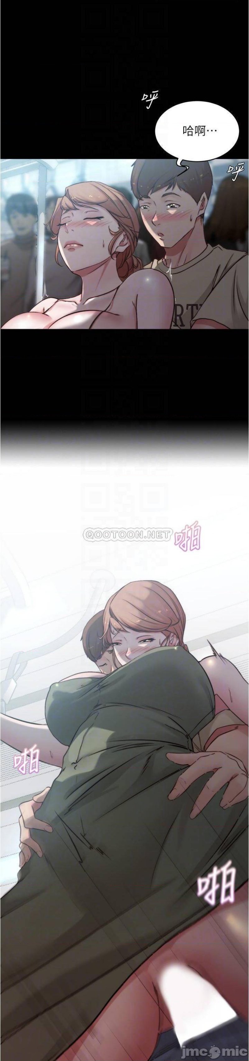 Panty Note Raw Chapter 59 Page 7