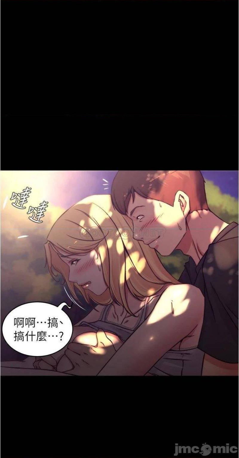 Panty Note Raw Chapter 63 Page 23