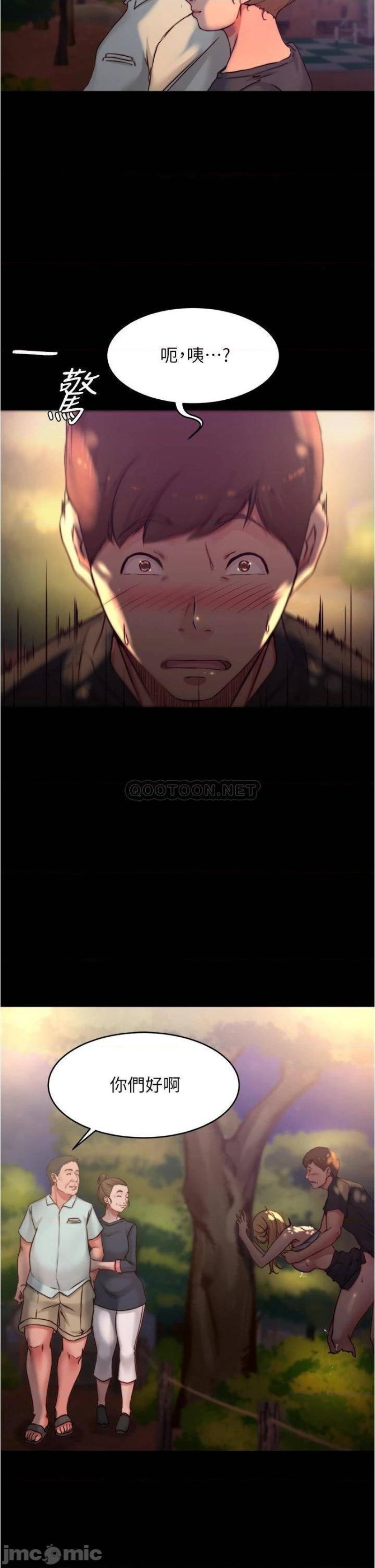 Panty Note Raw Chapter 63 Page 27