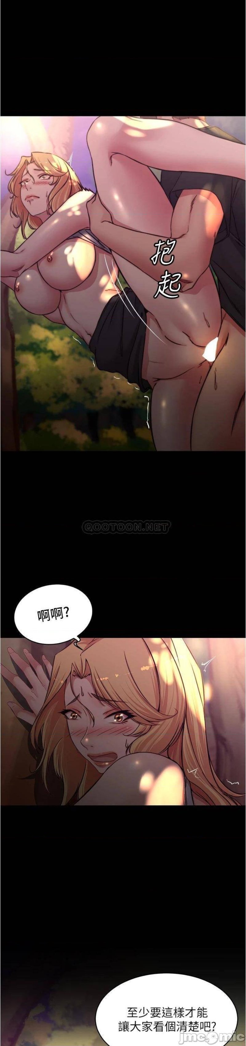 Panty Note Raw Chapter 63 Page 30