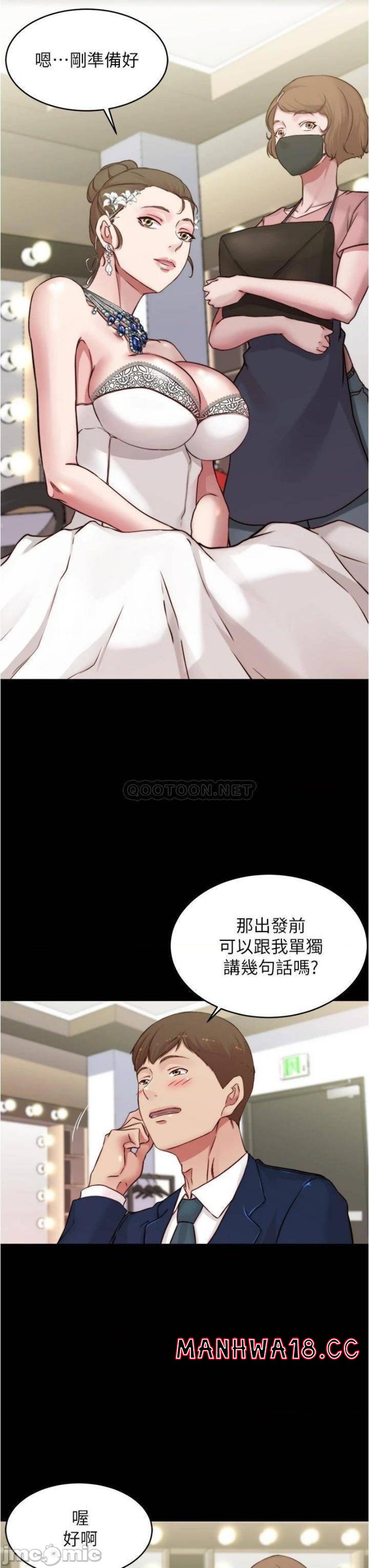 Panty Note Raw Chapter 65 Page 21