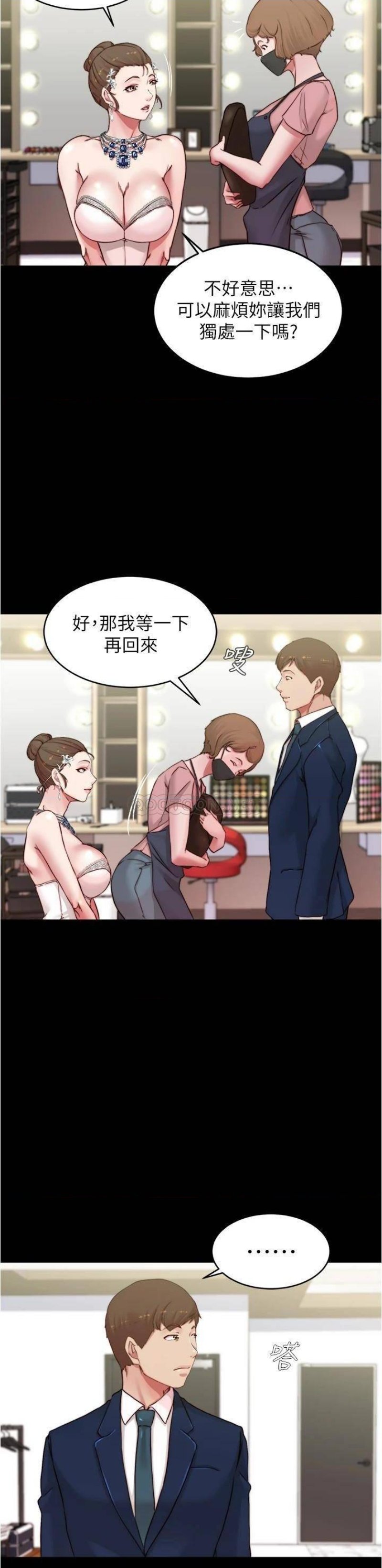 Panty Note Raw Chapter 65 Page 22