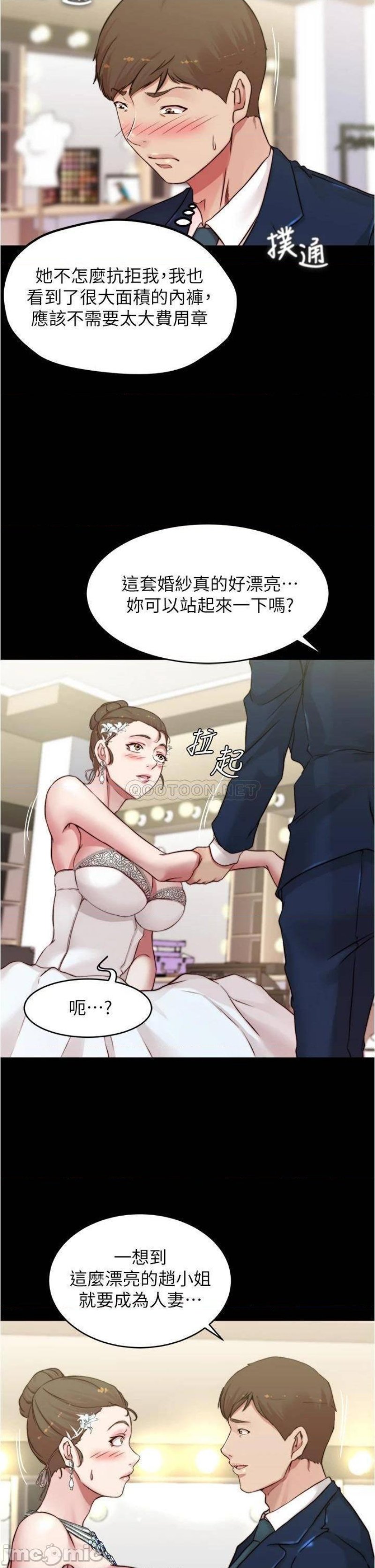 Panty Note Raw Chapter 65 Page 24