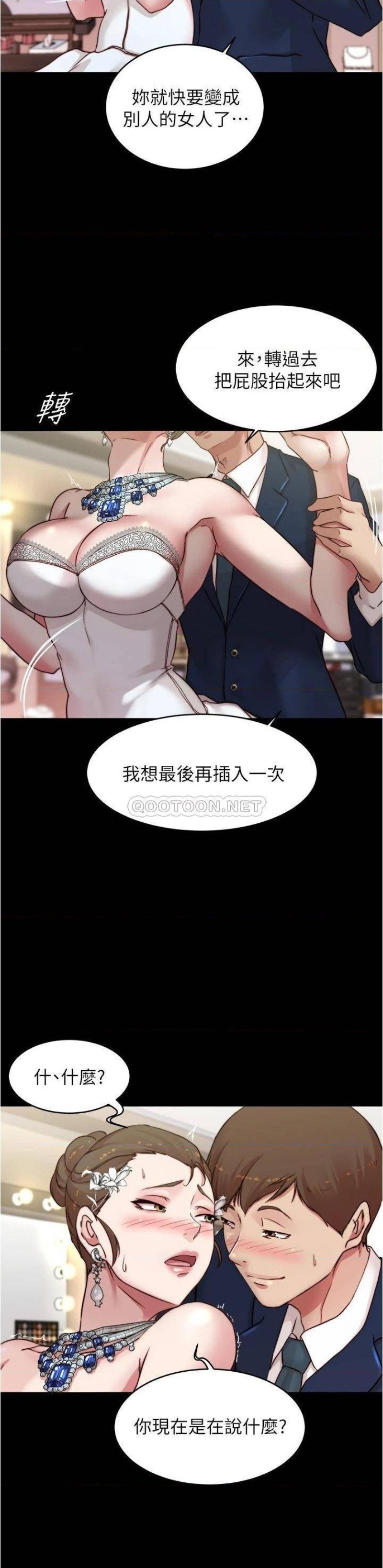 Panty Note Raw Chapter 65 Page 26
