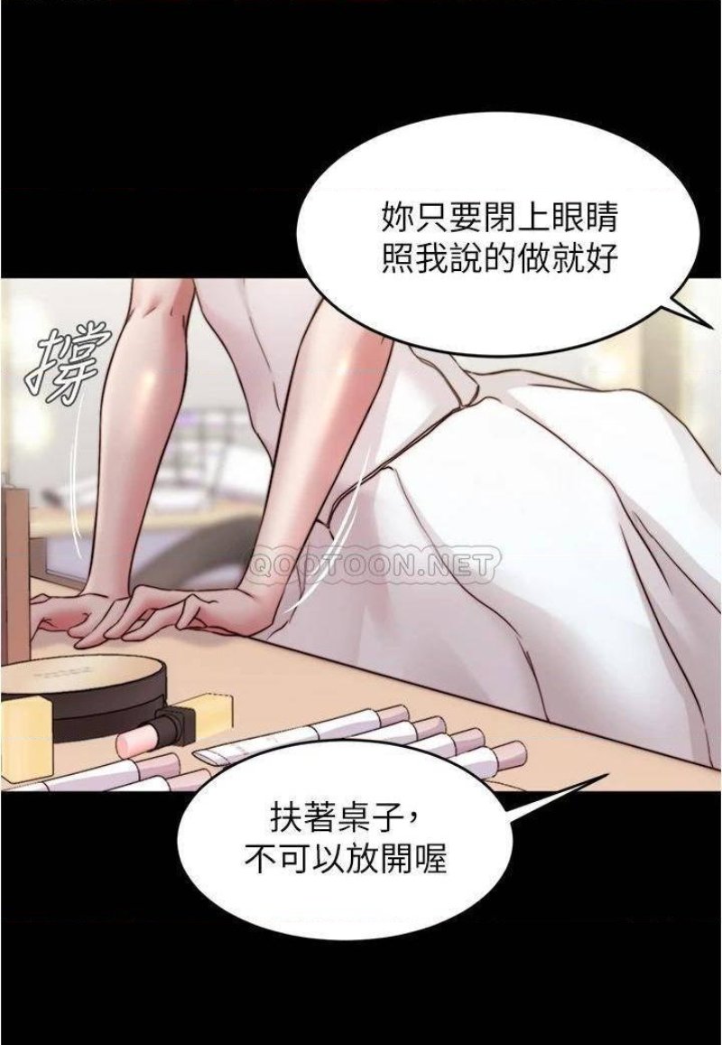 Panty Note Raw Chapter 65 Page 27