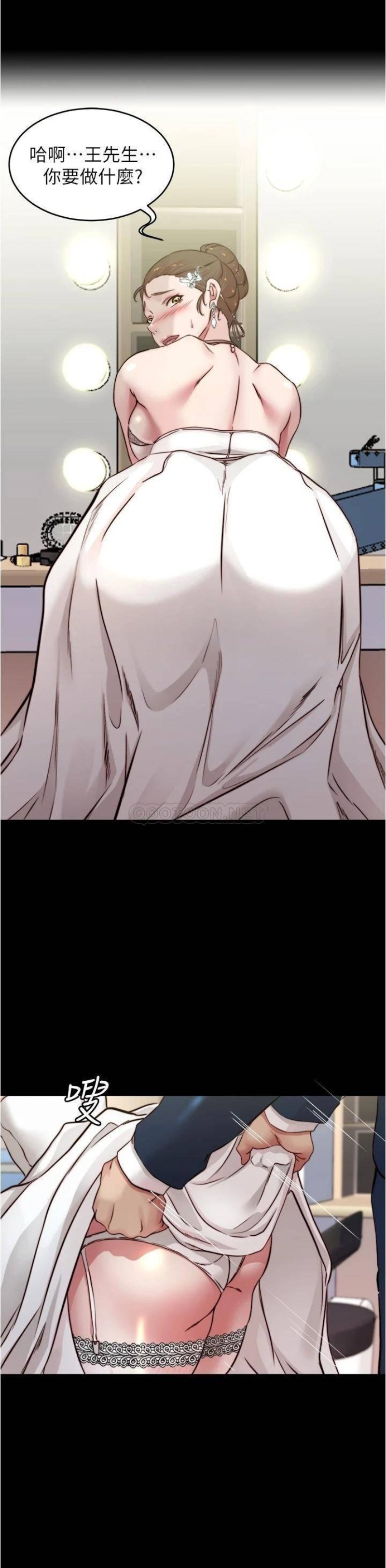 Panty Note Raw Chapter 65 Page 28