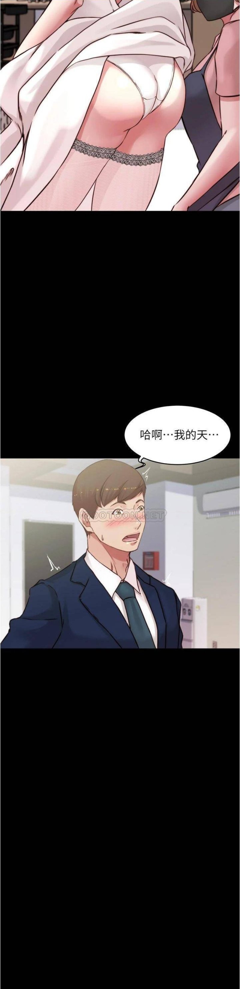 Panty Note Raw Chapter 65 Page 3