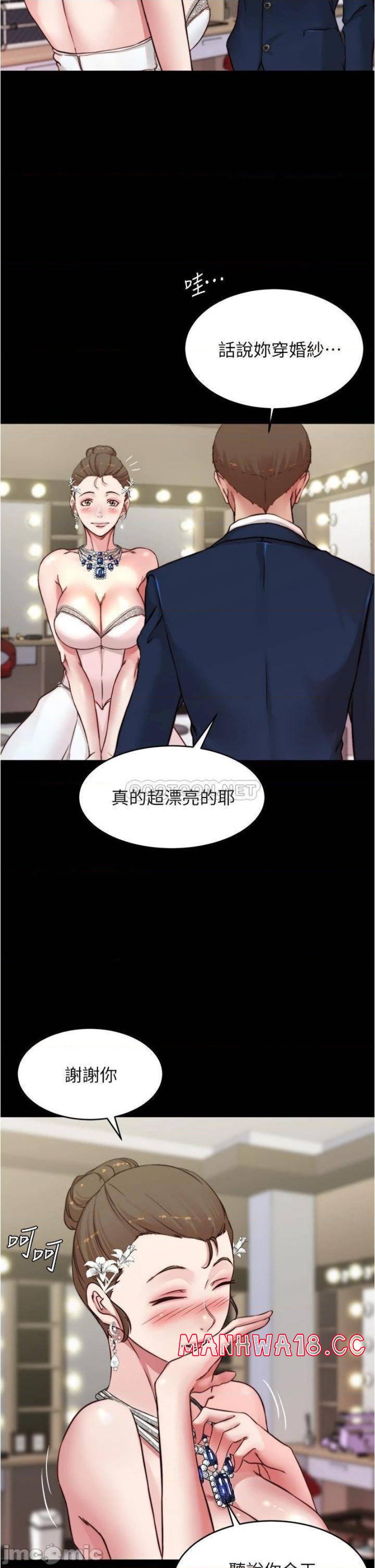 Panty Note Raw Chapter 65 Page 8