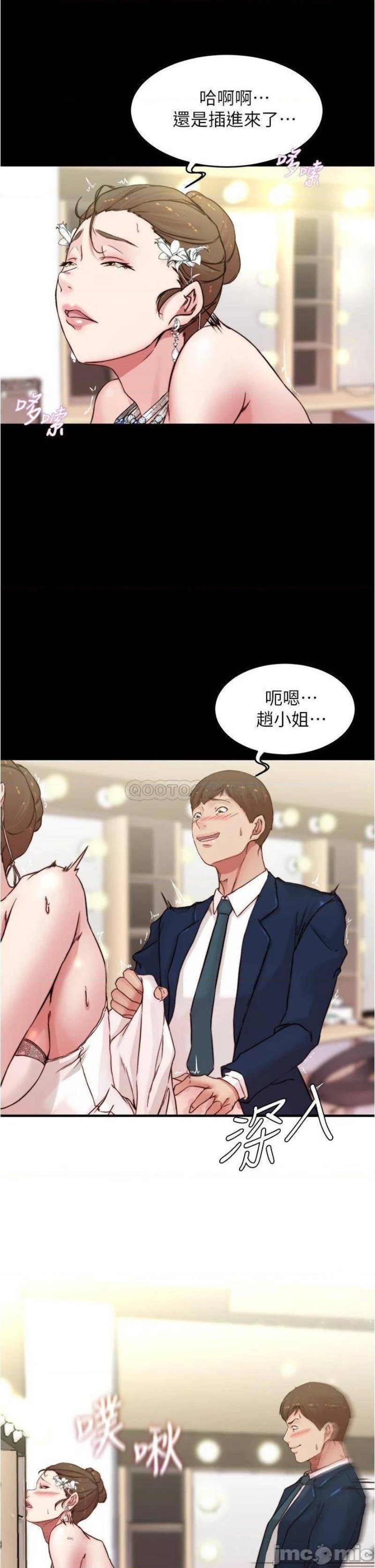 Panty Note Raw Chapter 66 Page 10