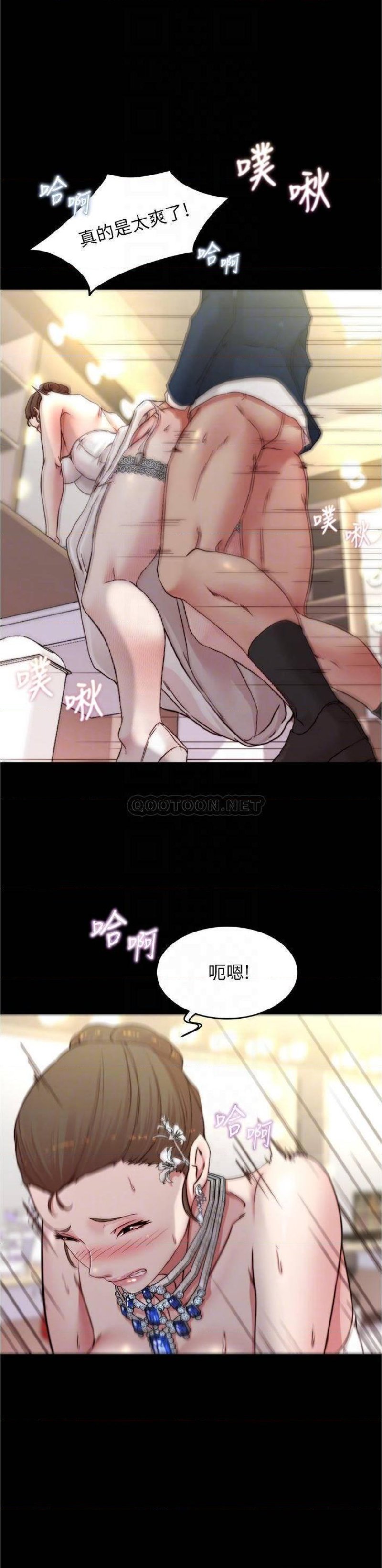 Panty Note Raw Chapter 66 Page 15