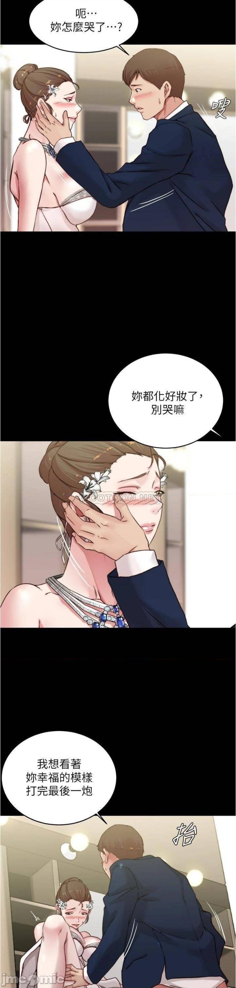 Panty Note Raw Chapter 66 Page 18