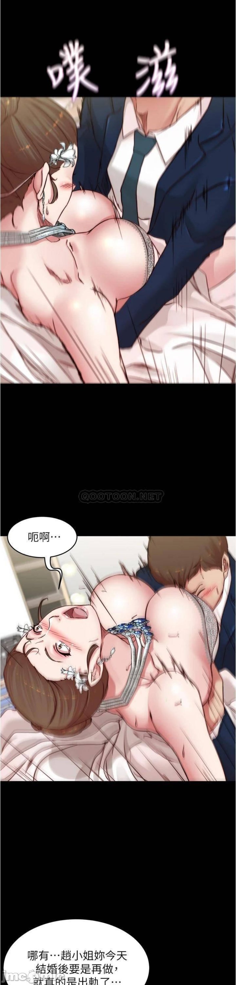 Panty Note Raw Chapter 66 Page 20
