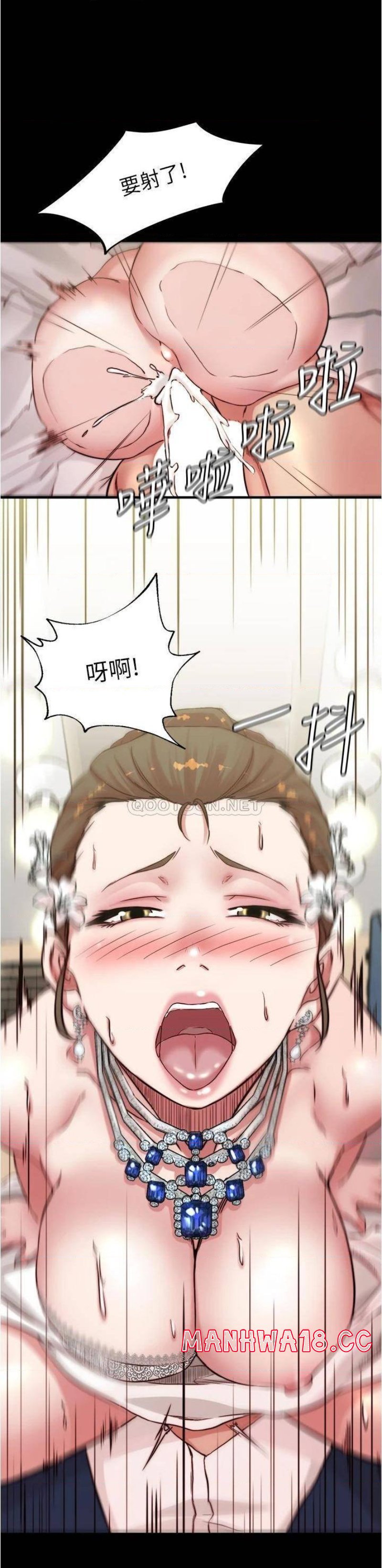 Panty Note Raw Chapter 66 Page 25