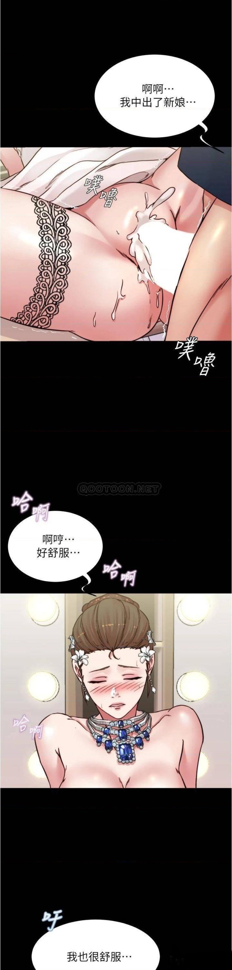 Panty Note Raw Chapter 66 Page 26
