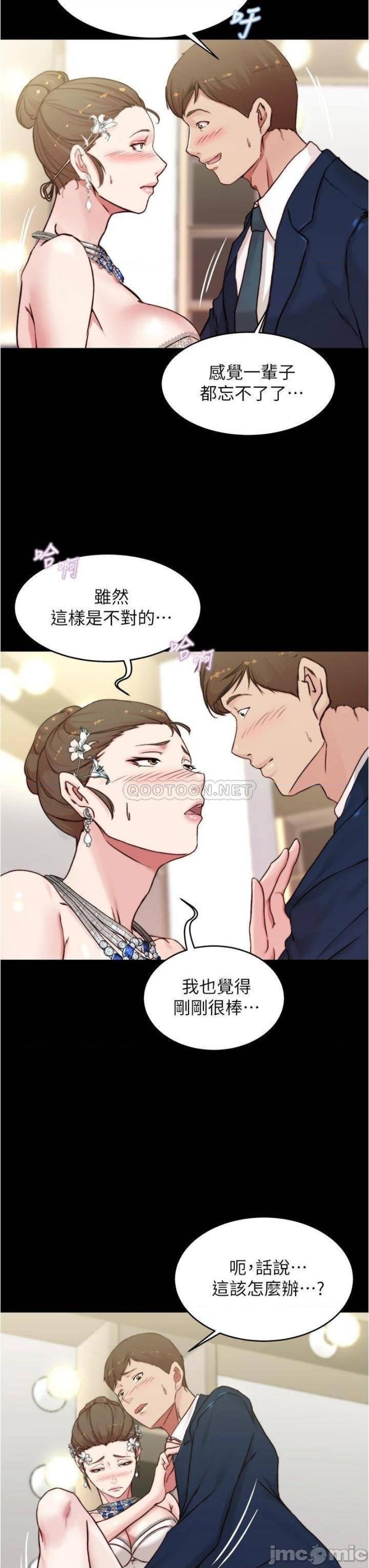 Panty Note Raw Chapter 66 Page 27