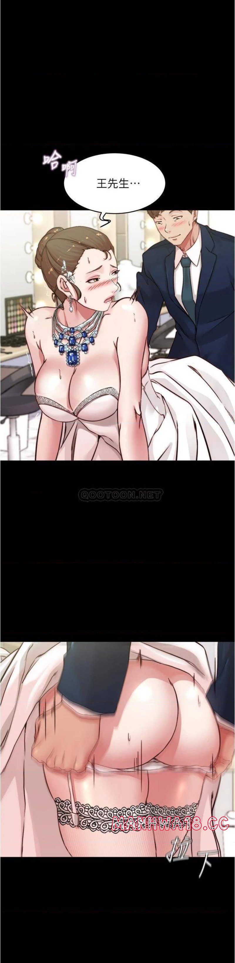 Panty Note Raw Chapter 66 Page 6
