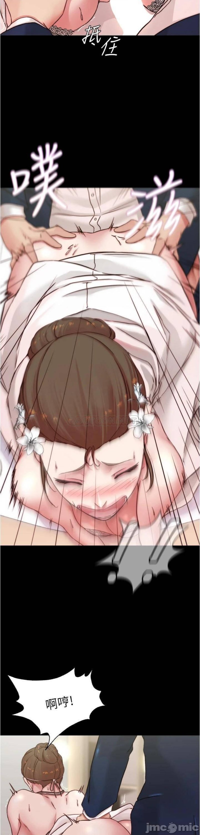 Panty Note Raw Chapter 66 Page 8