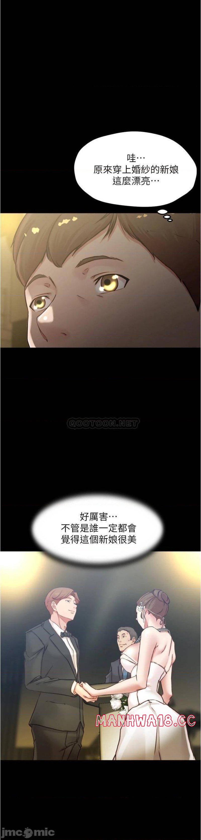 Panty Note Raw Chapter 67 Page 1