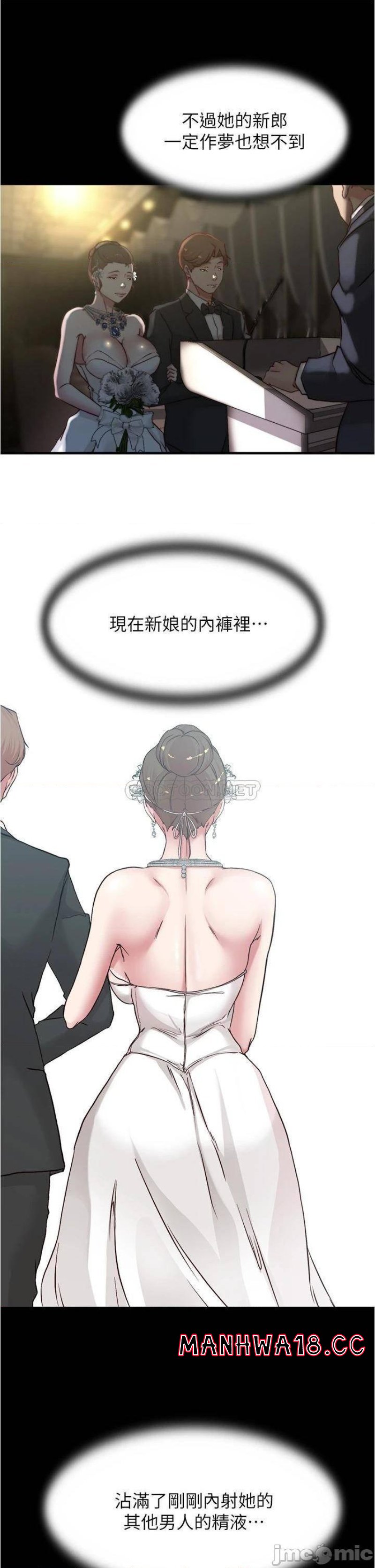 Panty Note Raw Chapter 67 Page 2