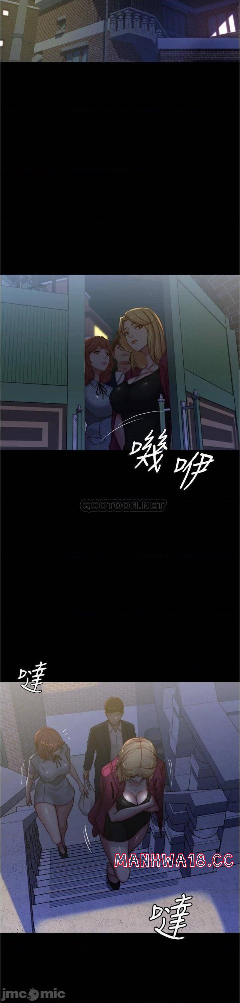 Panty Note Raw Chapter 67 Page 23