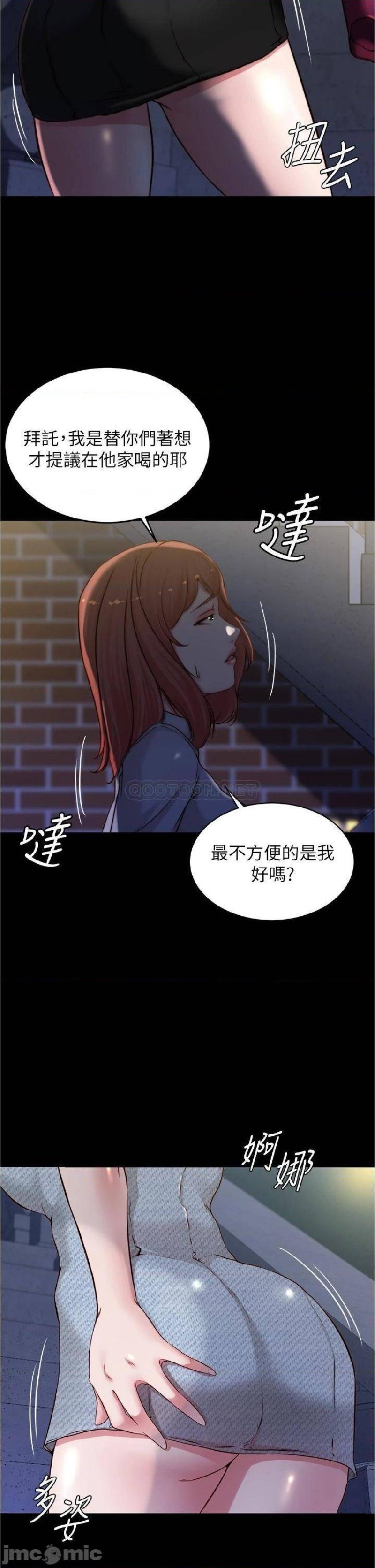 Panty Note Raw Chapter 67 Page 26