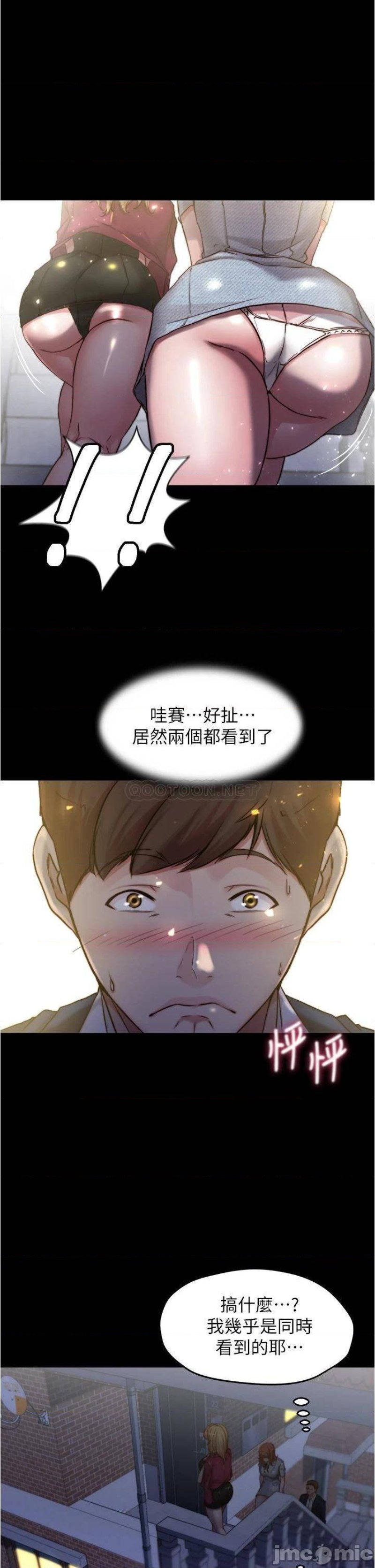 Panty Note Raw Chapter 67 Page 28