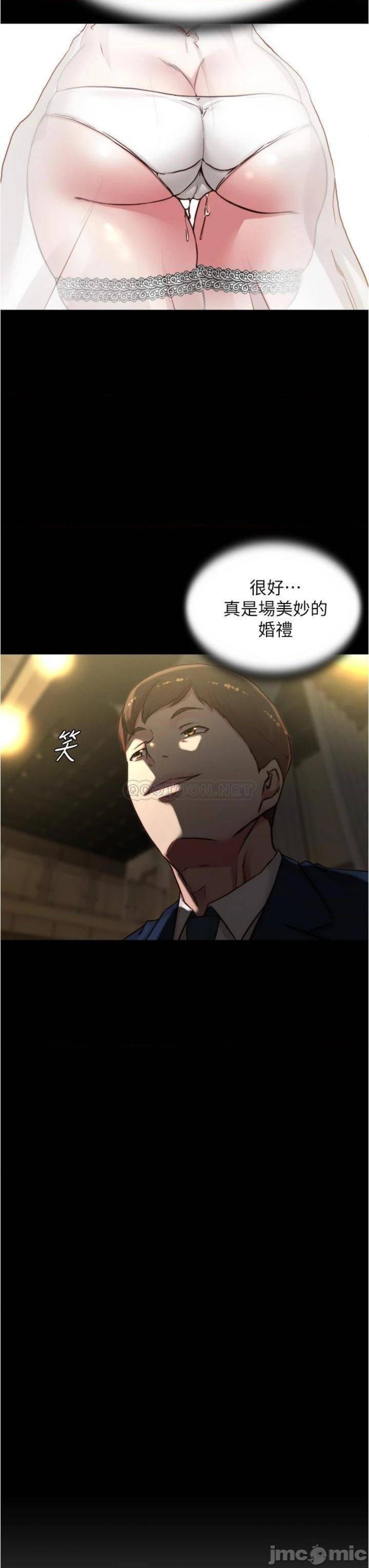 Panty Note Raw Chapter 67 Page 3