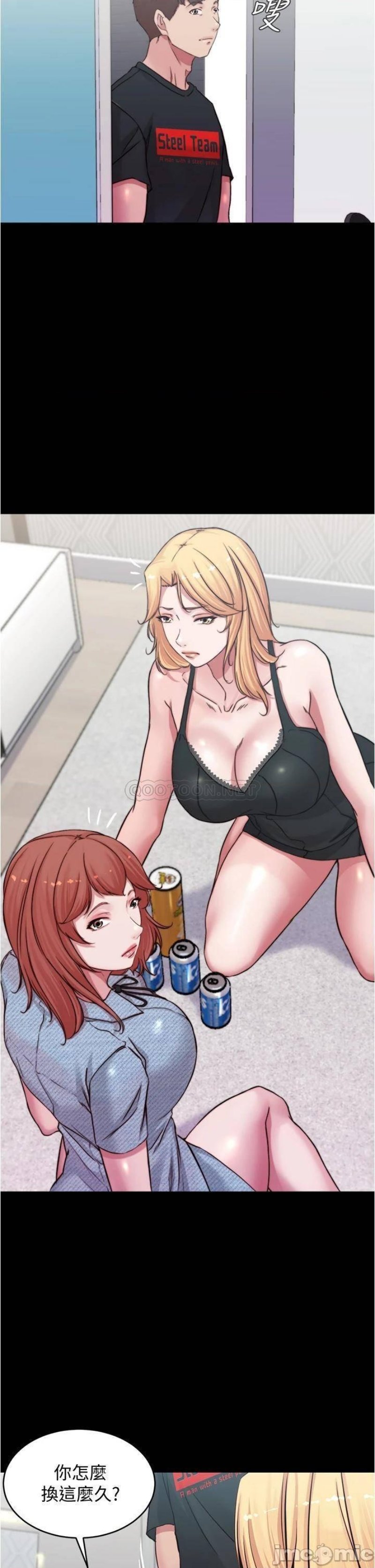 Panty Note Raw Chapter 67 Page 33