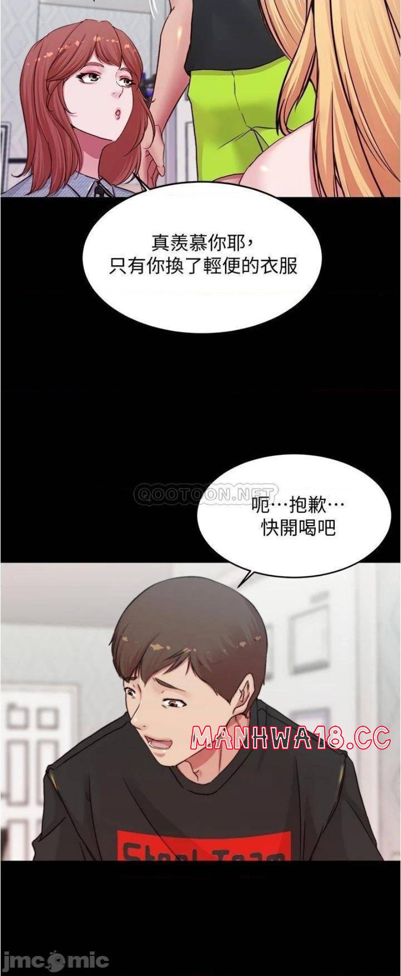 Panty Note Raw Chapter 67 Page 34