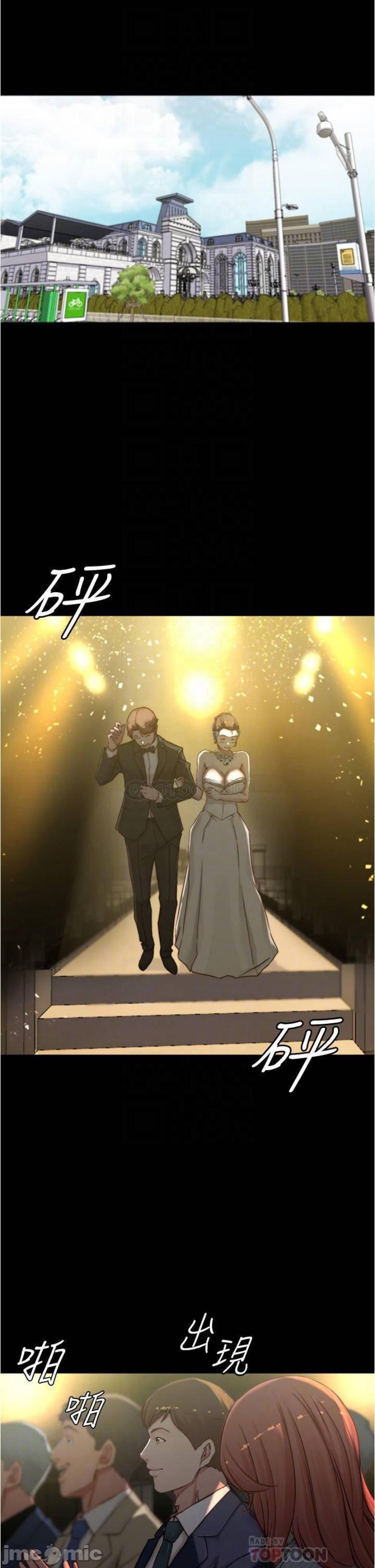 Panty Note Raw Chapter 67 Page 5