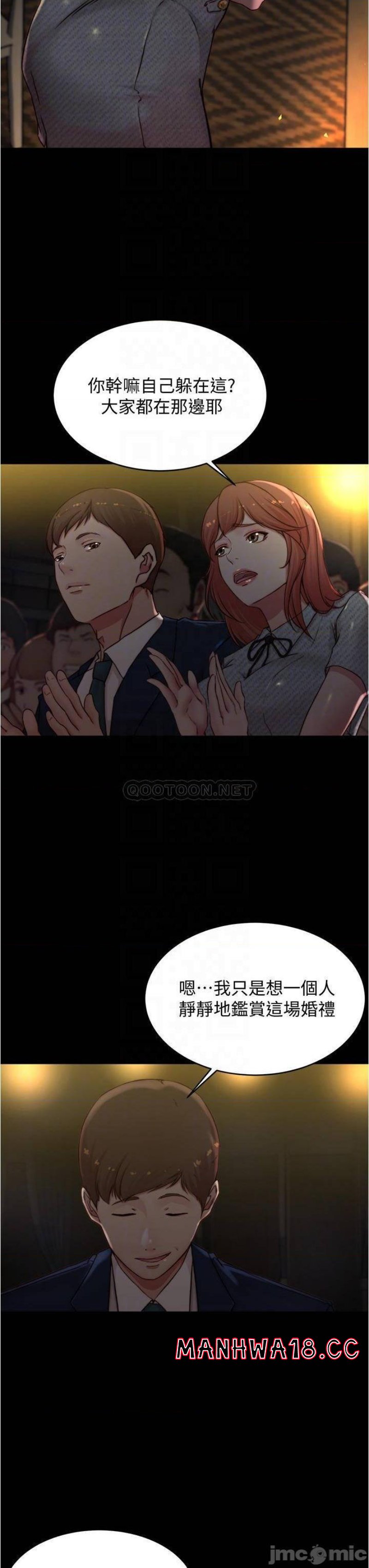 Panty Note Raw Chapter 67 Page 7
